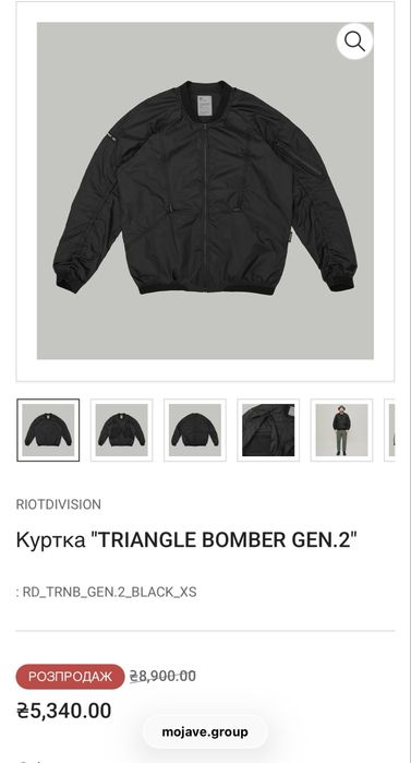 Riotdivision Triangle Bomber Gen.2