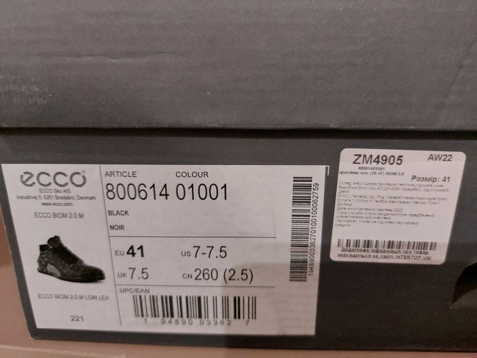 Кроссовки Ecco biomi 2.0