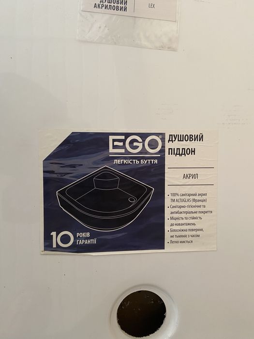 Піддон душовий (для душа) EGO акриловий прямокутний LEX + сифон