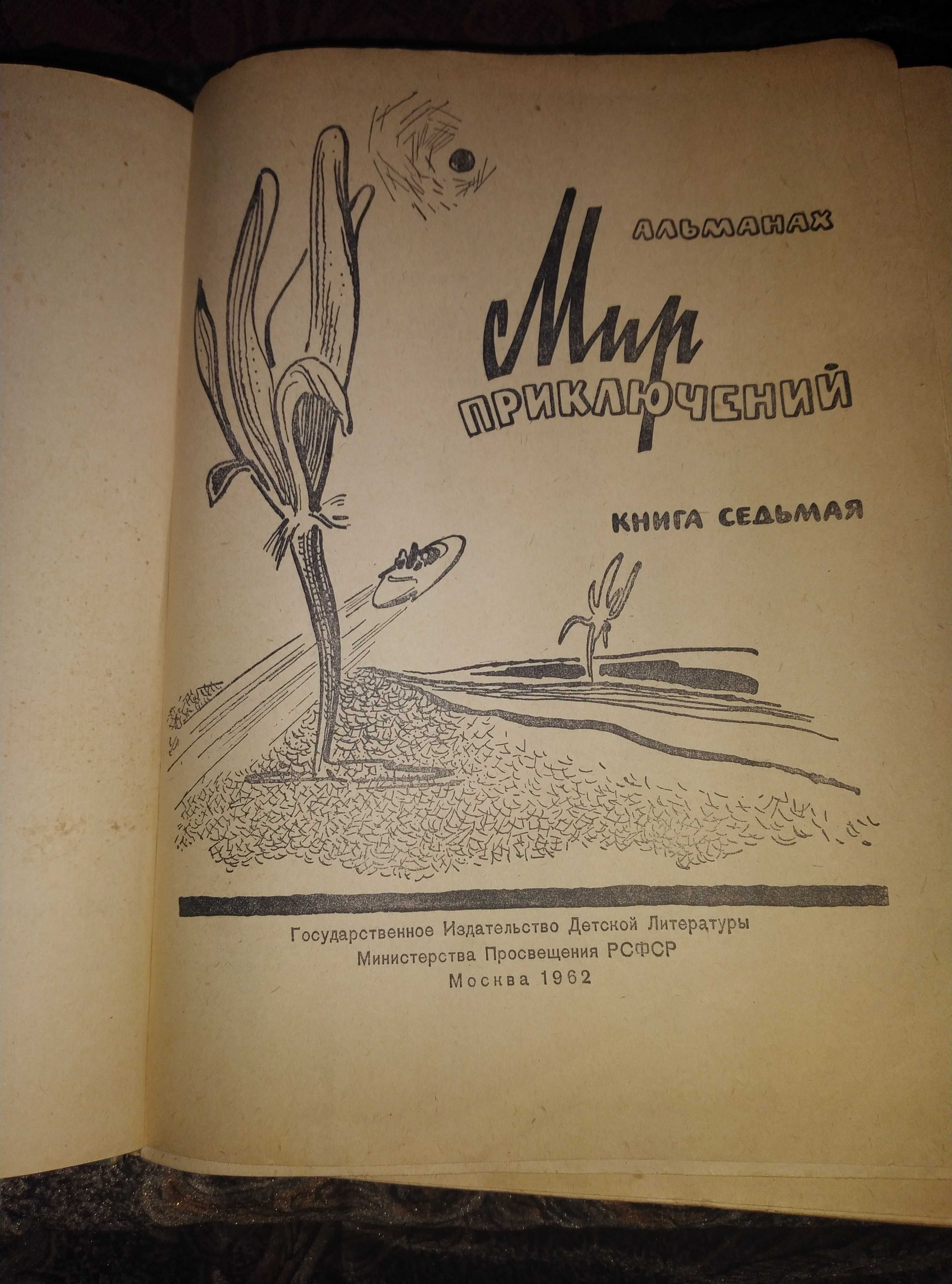 Альманах арт порно, бесплатное секс видео на Русские.TV