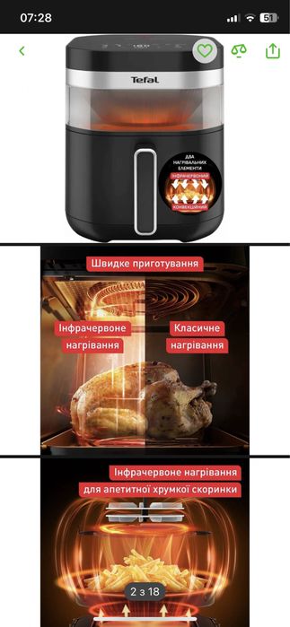 Продам  аерогриль