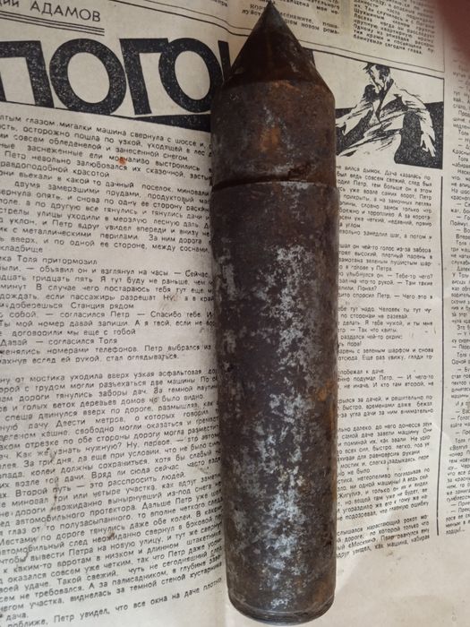 Конус токарний Морзе