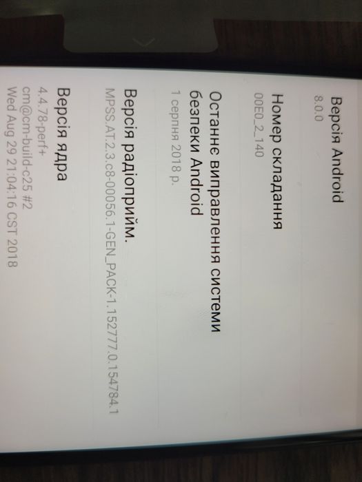 Продам смартфон  SHARP C10  .