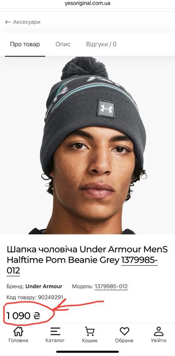 Шапка Under Armour Mens Halftime Pom Beanie Grey нова оригінал