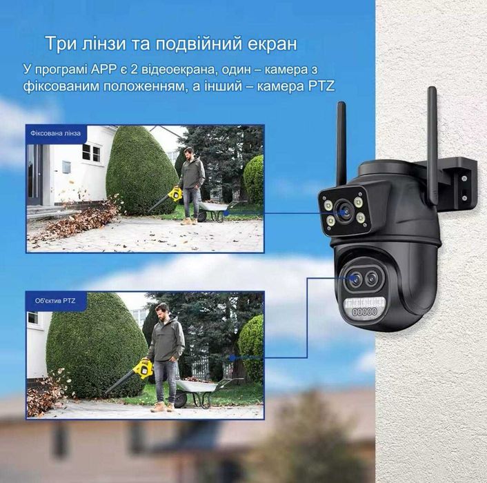 Вулична WiFi камера Anbiux A33HS 12мп 3 об'єктиви Zoom 8х+карта 64ГБ