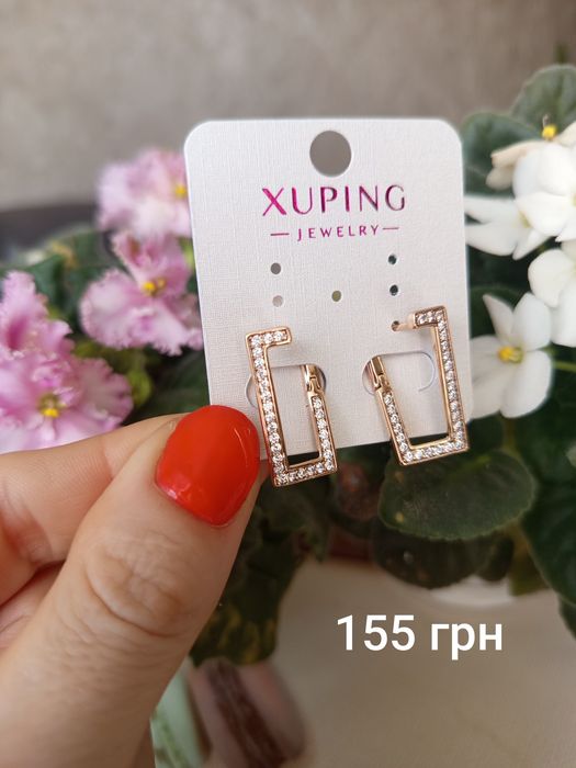 Сережки з медичного золота