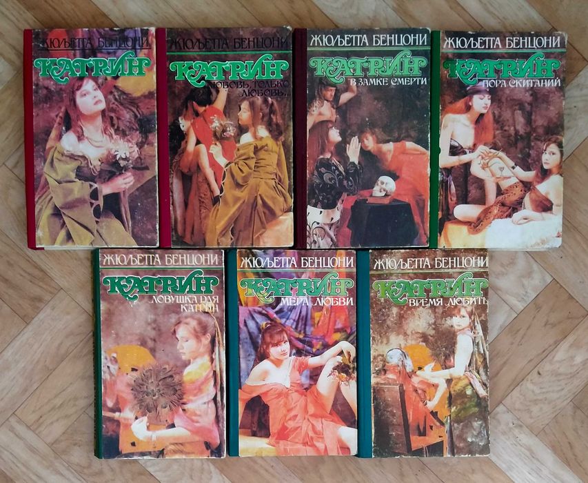 Плутовские и женские романы (список ниже)