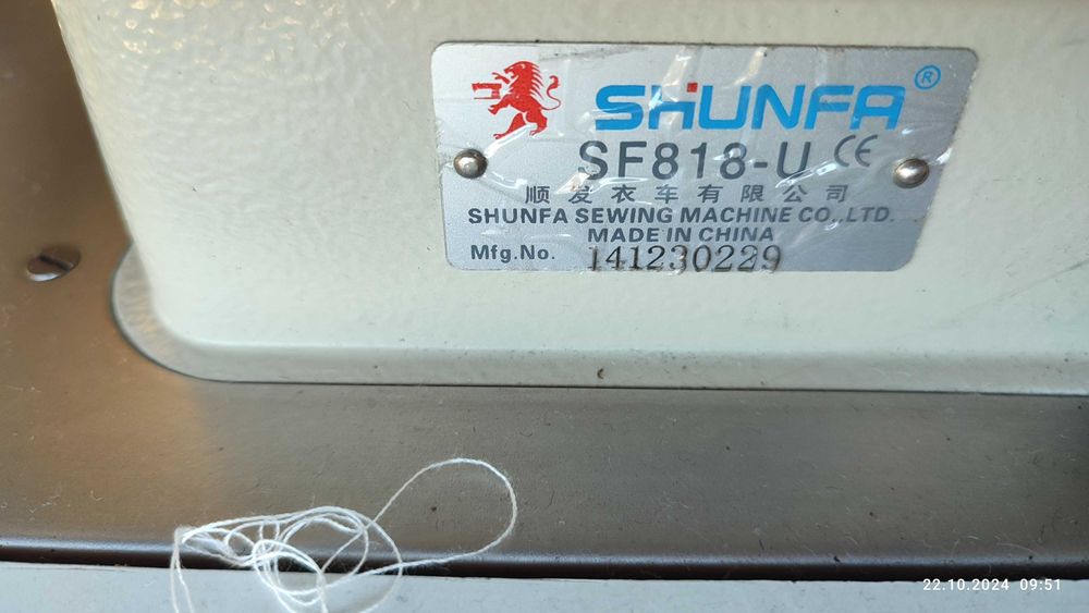 Продам швейную машинку Shunfa SF818-U