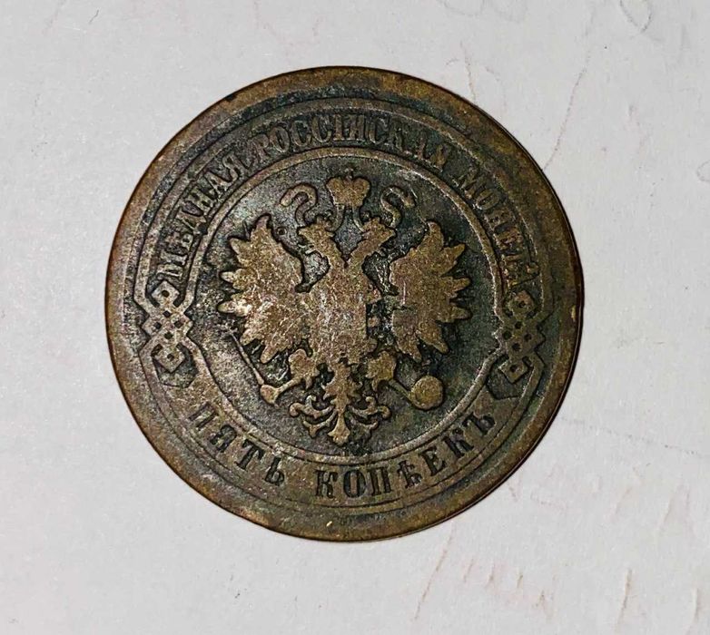 1 марка 1875 г и др Эпохи третьего Рейха