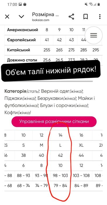 Жіноча толстовка рожева преміум-бренд Superdry L