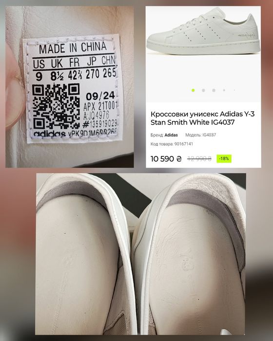кросівки adidas  Y-3,stah smith (42р.27 см)