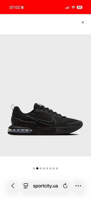 Оригінал 100% Nike Air Max Alpha Trainer 6 Black FQ1833-003. / 26,5см/27см/28см/29см/29,5см/30см/30,5см/