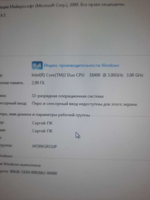 Продам компьютер LG