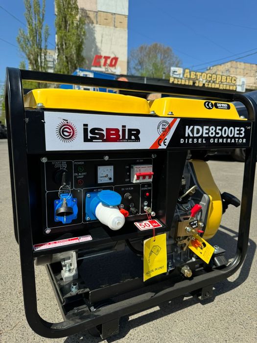 Продам генератор