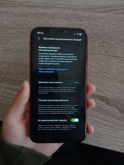 iphone 11 128 gb