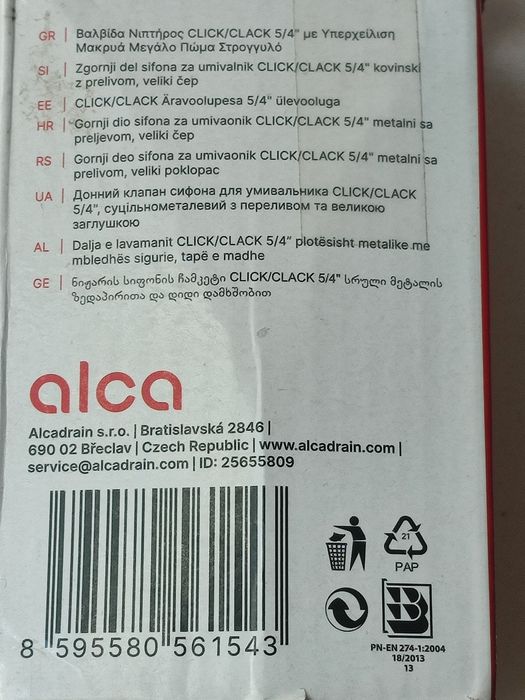 Донный клапан  Alca A 392 C