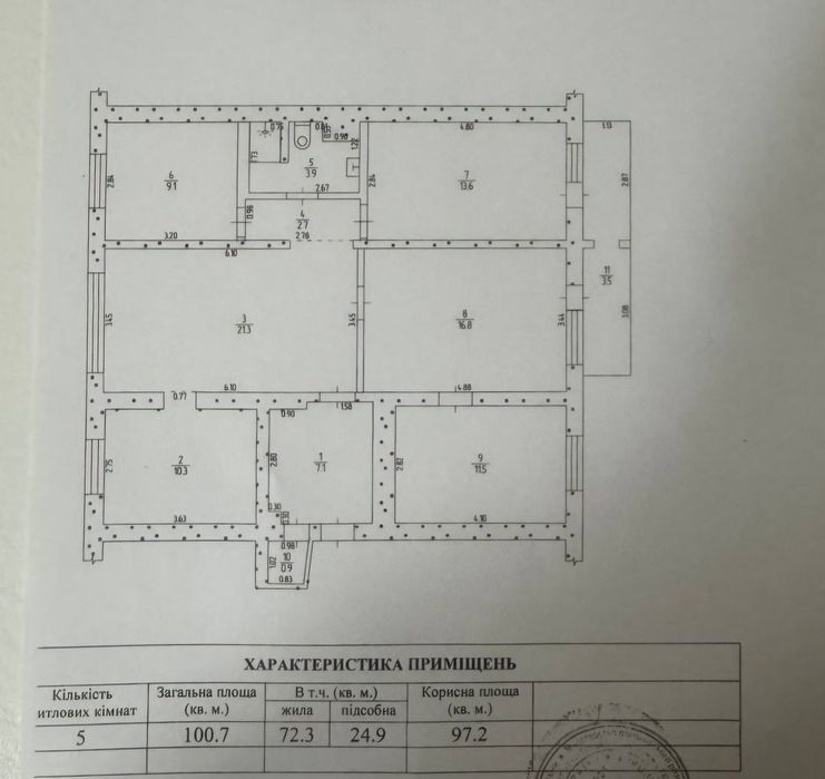 Продам 5ти ком ул  Калнышевского-Дорошенко Хортицький мкр-н сертифікат