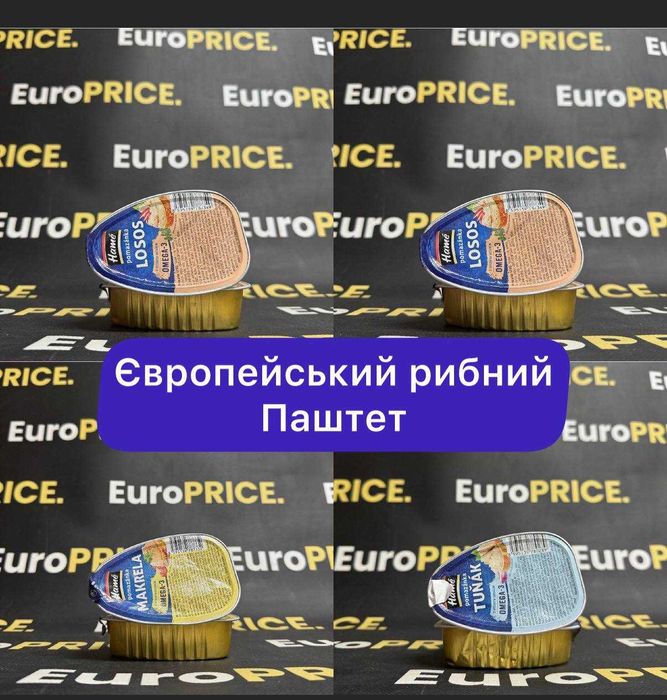 ОПТ ! Європейський паштет на основі лосося/тунця/макрелі (з омега 3) Хаме Hame продукти опт !