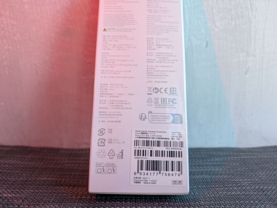 Електровикрутка Xiaomi MiJia Electric Screwdriver