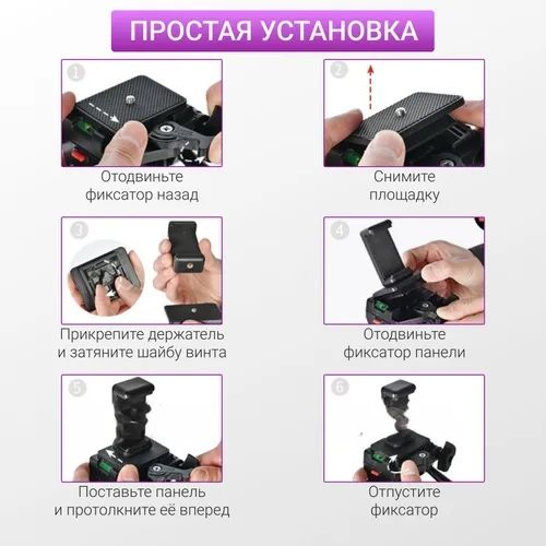 Професійний штатив тренога до 200см для телефону фотоапарата камери