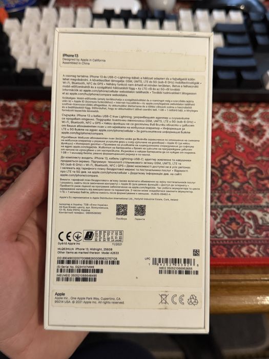 Iphone 13 256 UA