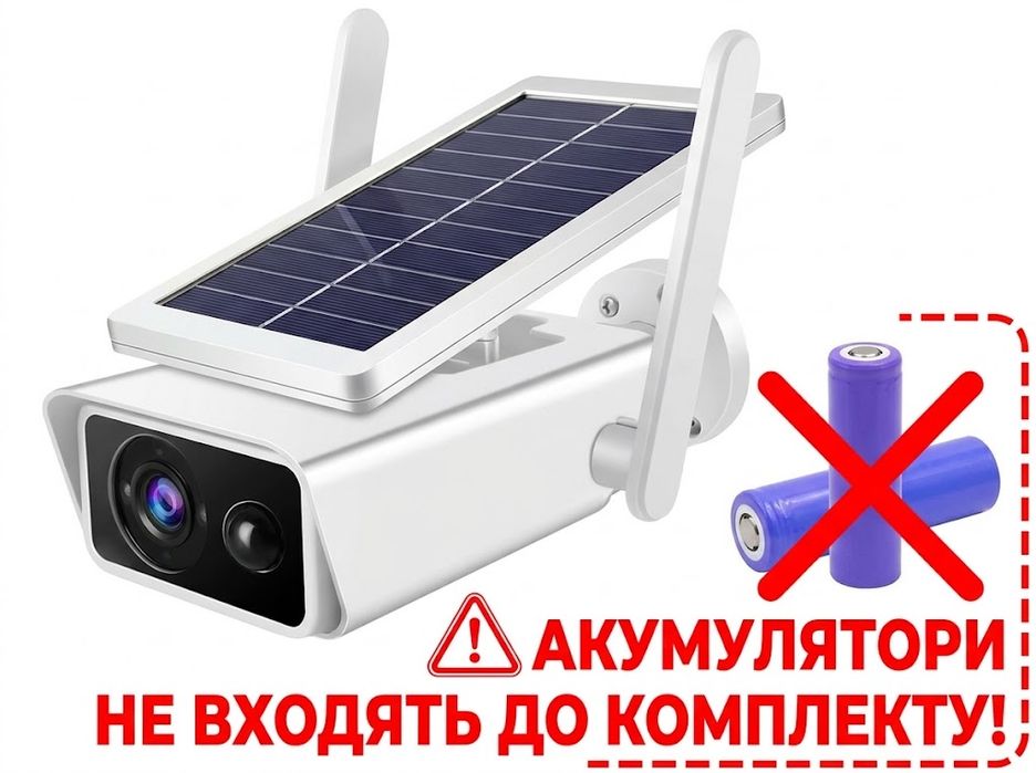 Wi-Fi камера на сонячній батареї 3 Мп, iCSee, IP66, датчик руху PIR, кольорова нічна зйомка