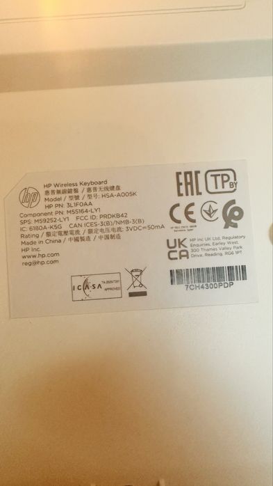 HP Wireless Keyboard + Mouse – UK Layout478633308854702081