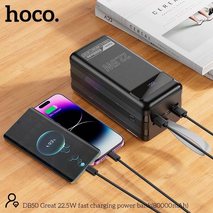 Повербанк HOCO DB50 80 000 mAh 22.5W з ліхтарем