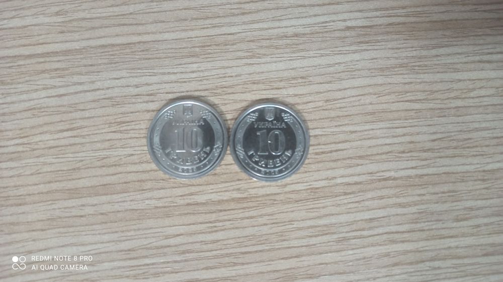 Монета 10 грн ЗСУ