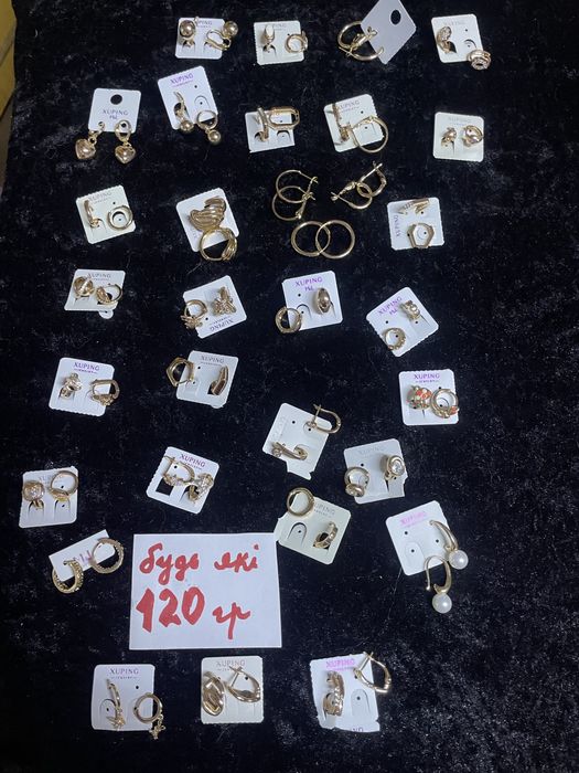 Медичне золото, хороші ціни