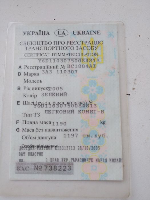 Продам машину Славута 1.2