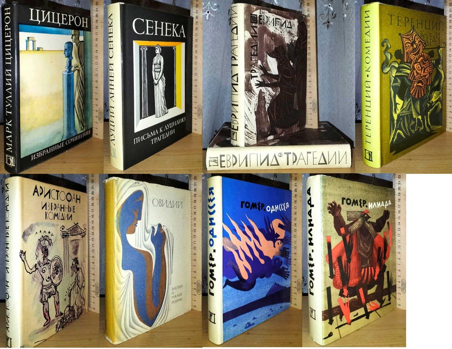 Проза, классическая проза, поэзия, собрание сочинений вып 7