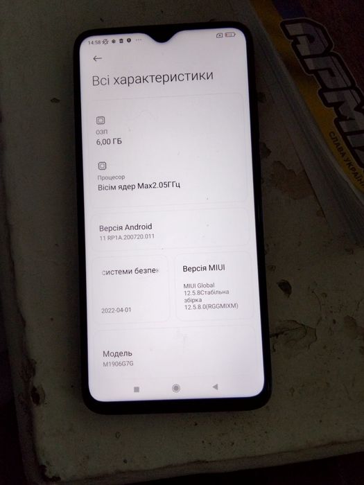 (Xiaomi )Редми ноте 8 про