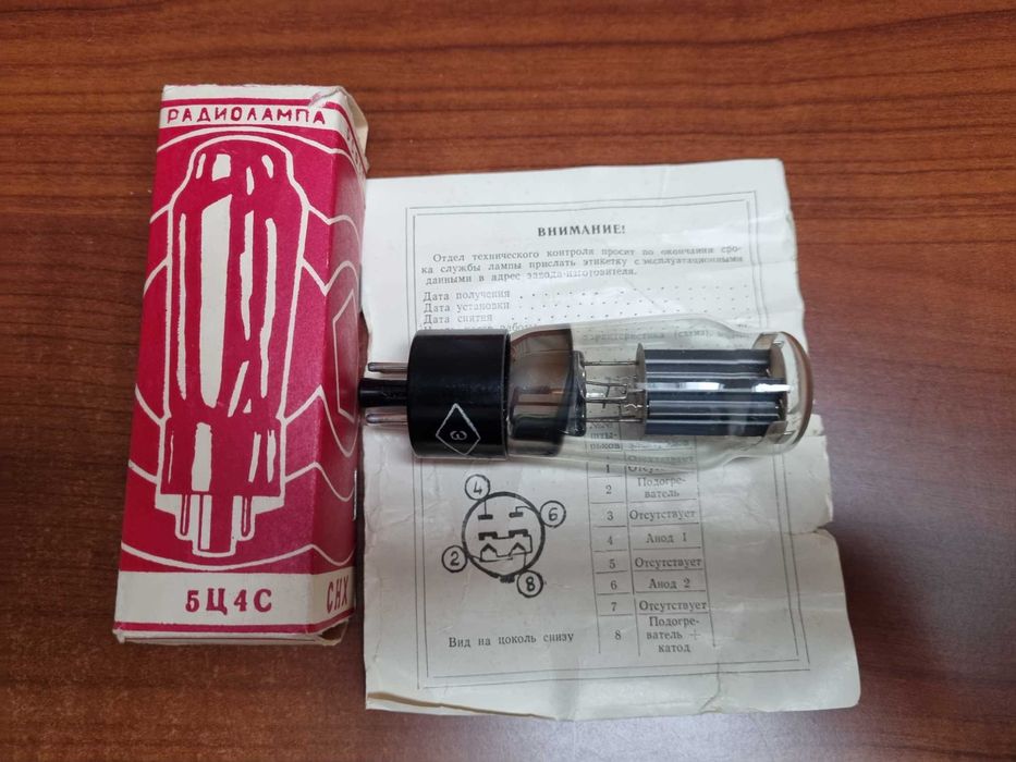 Lampa elektronowa 5C4S prl zsrr