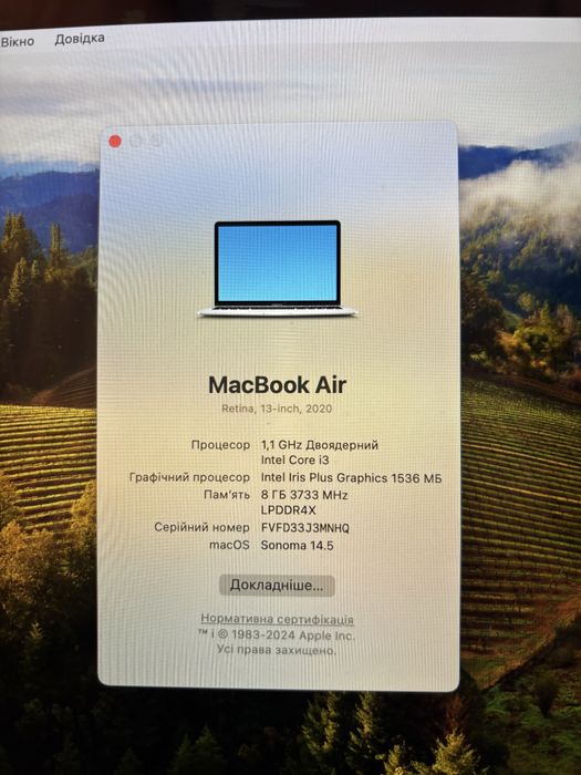 Macbook Air 2020року, сучасний, стильний, топ за свої гроші