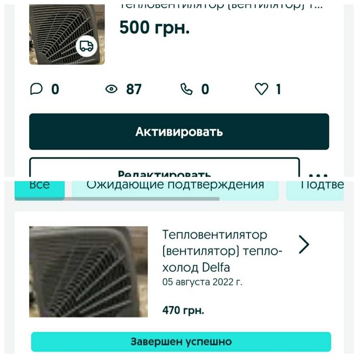 Полупрофессиональное йо-йо (оригинал) ,Дисней (оригинал)