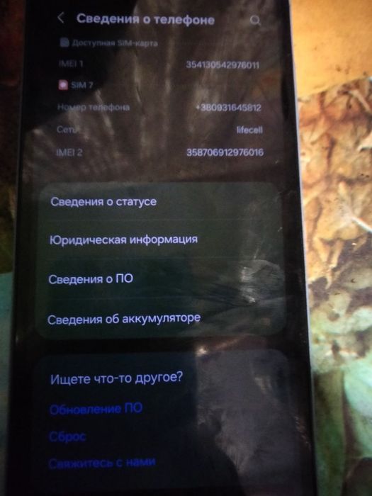Продам самсунг 15А