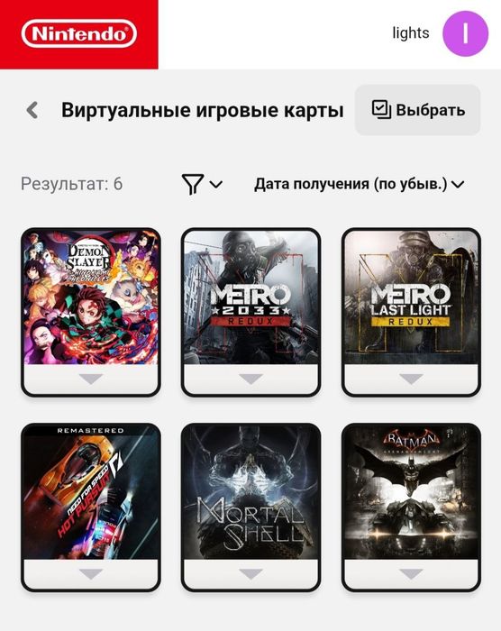 Аренда аккаунта Nintendo switch