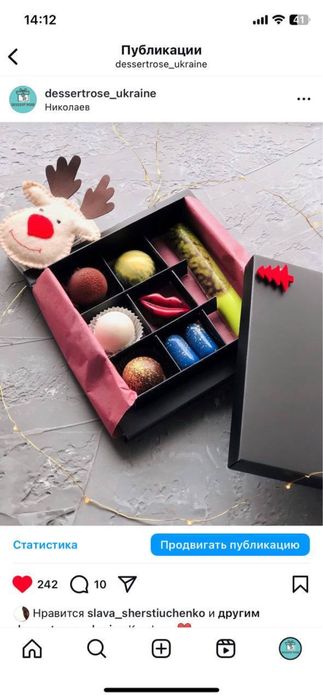 Продам картонные коробки для десертов