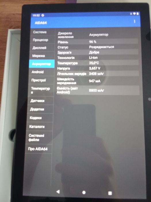 Планшети нові BDF р37 8/64