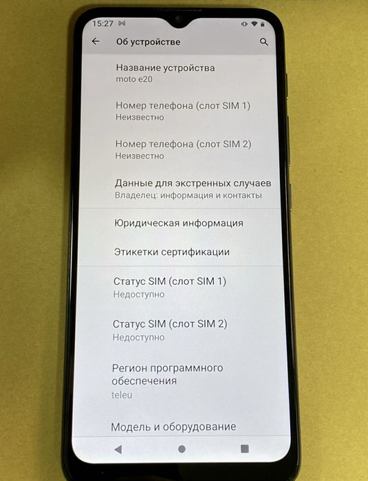 Motorola Moto е20  "3/32gb"