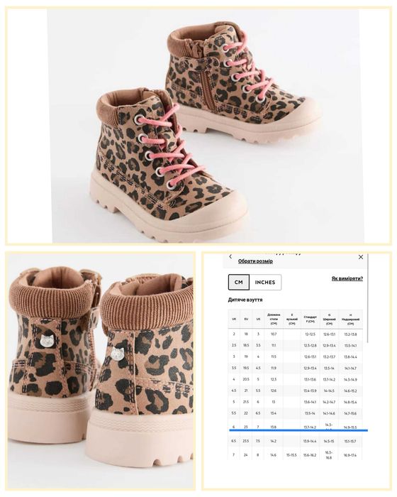 Чобітки, ботінки Next 23