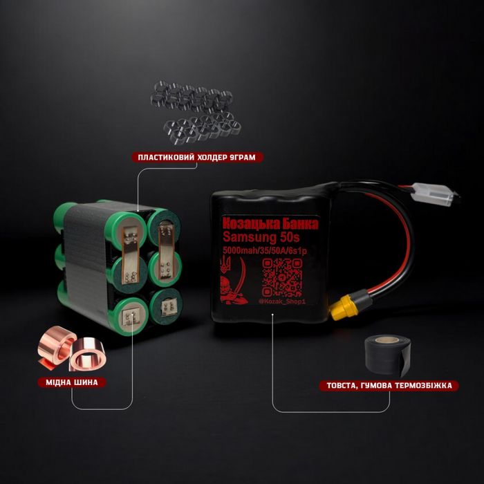 Акумулятор акб для Fpv 6s1p 6s2p 6s3 21700 18650