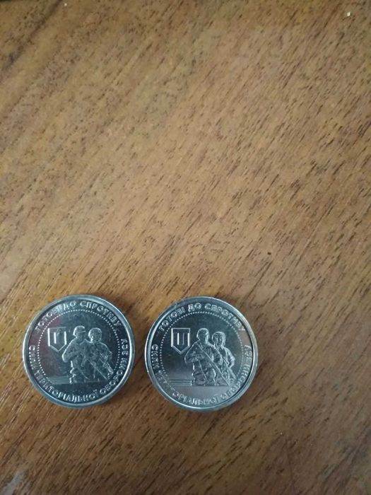 Монета номіналом 10 грн. Готові до спротиву ЗСУ