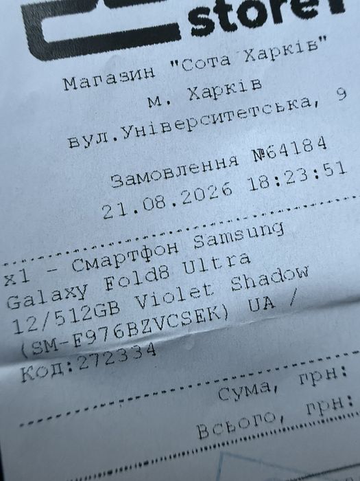 Samsung z fold 8 ultra 12/512 violet Shadow