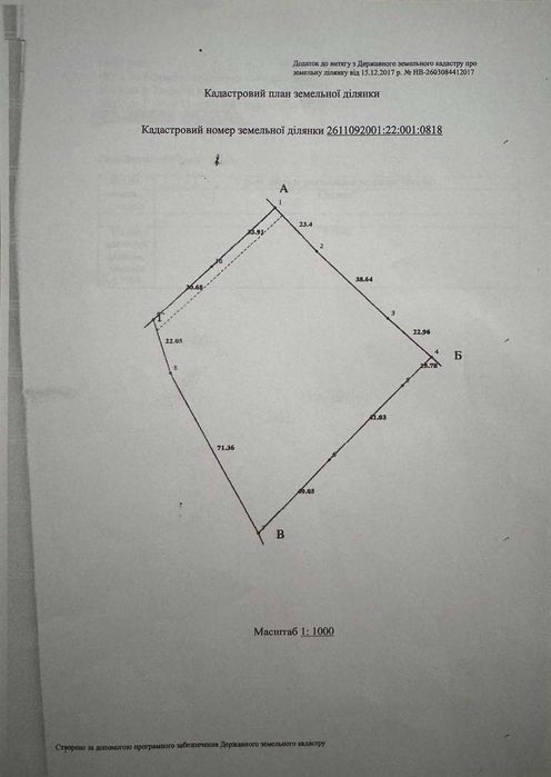 Вигідна пропозиція в першій лінії ділянка в Поляниці поруч з Буковелем