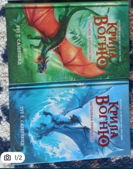 Дитячі книжки     .