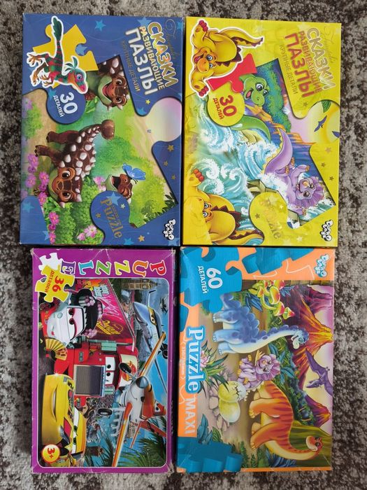 Пазли для дітей, динозаврики