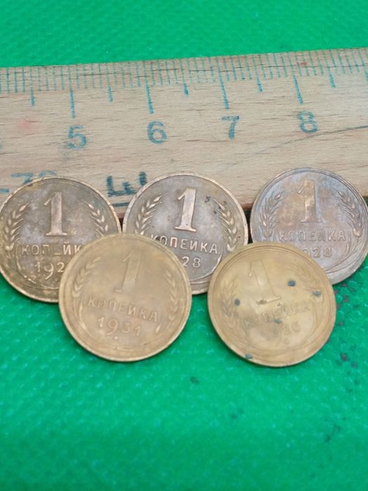 1 копійка.  5 шт.