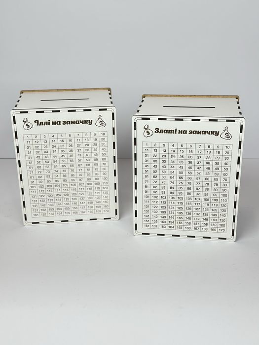 Скарбничка на 365 днів, копілка на 365, скарбничка на мрію